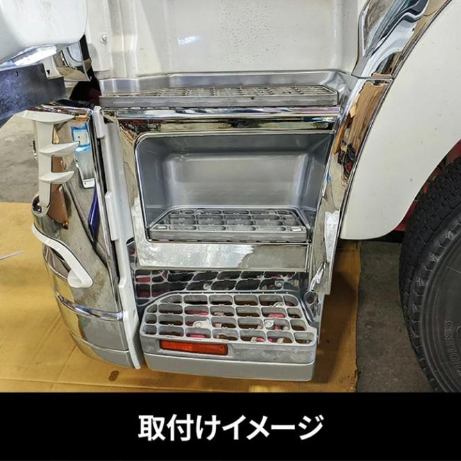 公式ストア 三菱ふそう 新型17スーパーグレート メッキ ステップ ロア