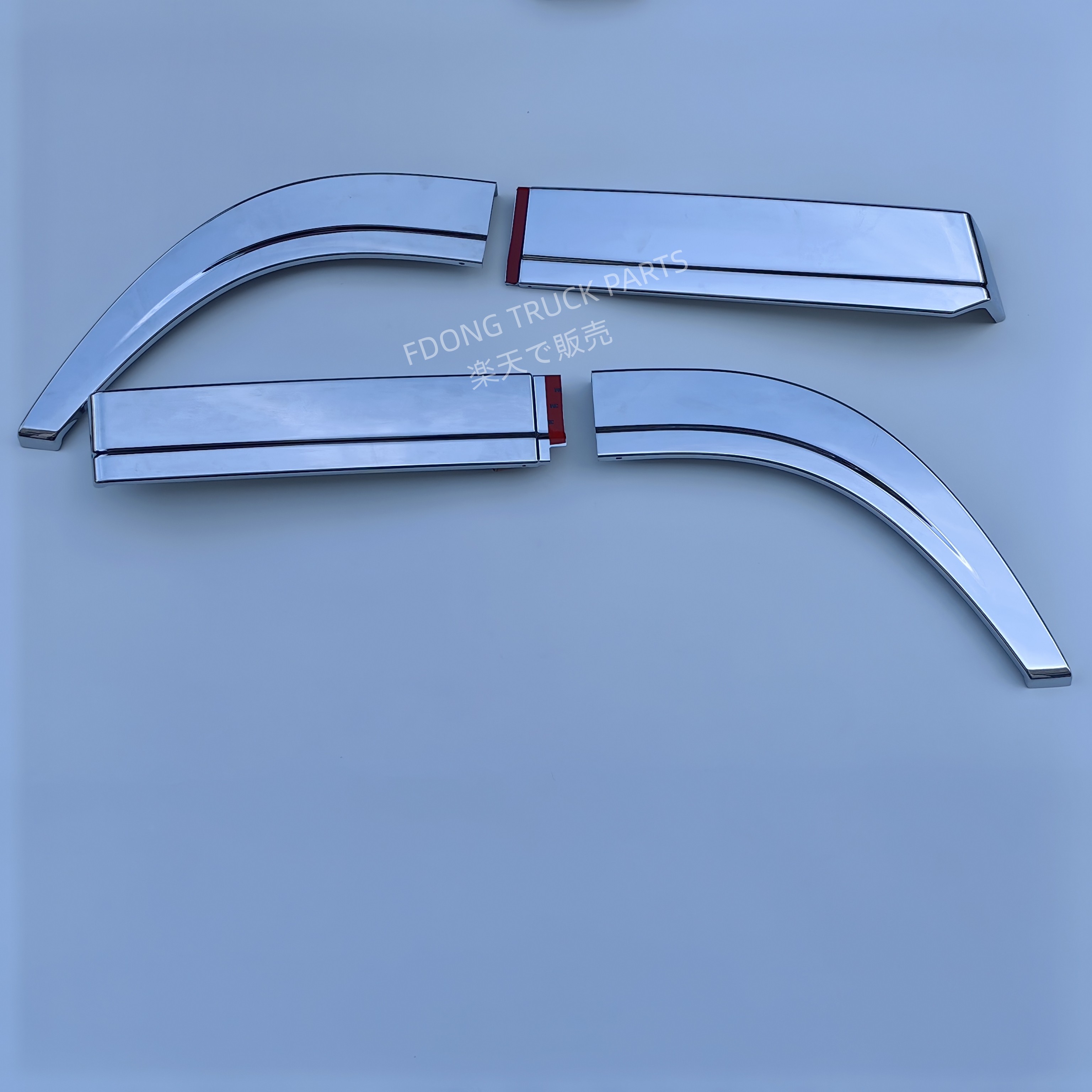 楽天市場】いすゞ ファイブスターギガ メッキ オーバーフェンダー 左右