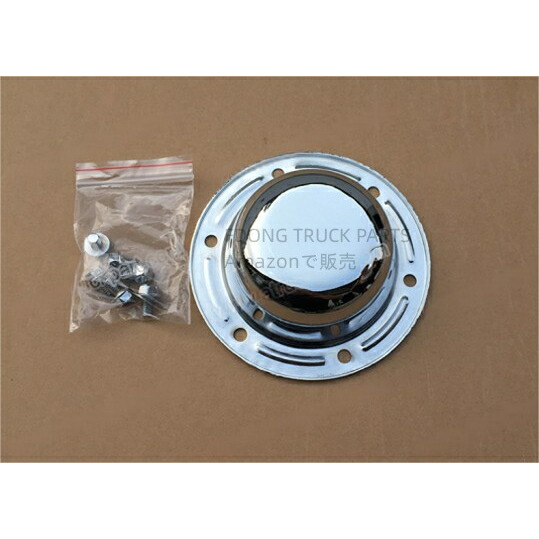 楽天市場】【送料無料!!】いすゞ NEW ギガ ファイブスターギガ メッキ