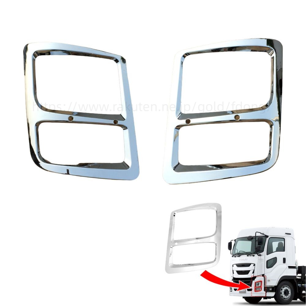 楽天市場】いすゞ 大型 ファイブスター ギガ メッキ ヘッド ライト