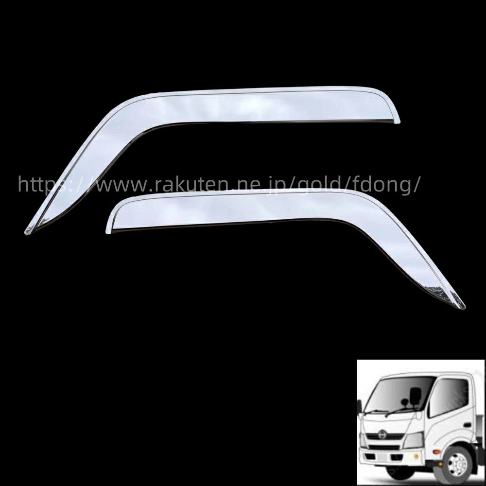 日野デュトロ　ダイナ　標準キャブ　メッキ　マッドガードカバー　L/R かぶせ取付 日野デュトロ ダイナ 標準キャブ メッキ マッドガードカバー L/R