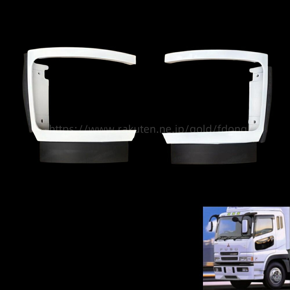 楽天市場】三菱ふそう 初代スーパーグレート メッキ コーナーパネル