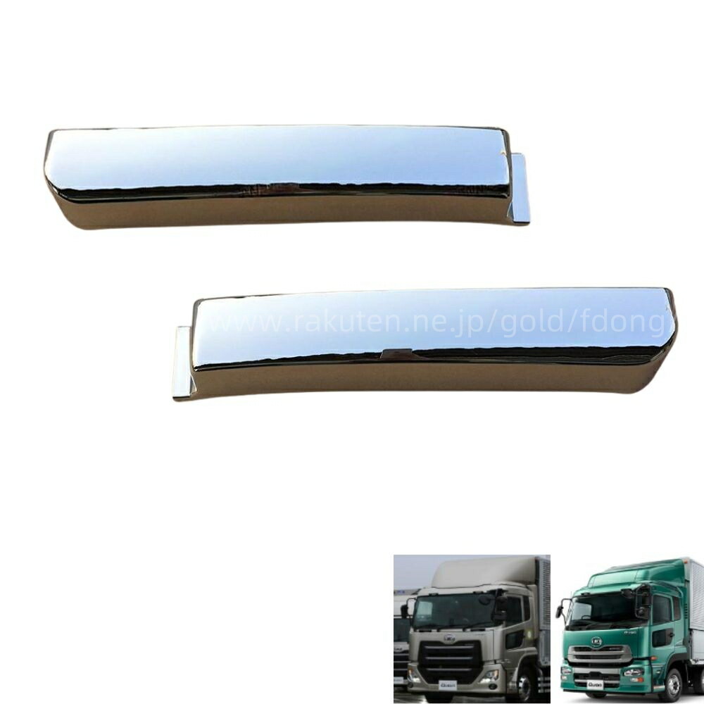 17 パーフェクト クオン エアロロアカバー ステップ UD17パーフェクトクオン 純正スポイラー用 エアロロアカバー