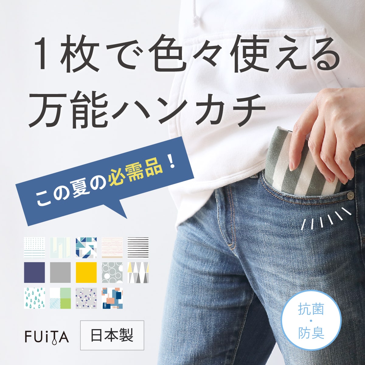 楽天市場】FUiTA Wガーゼ 抗菌 防臭 フキン ふきん 布巾 台所 天然繊維 綿 100% プレゼント ギフト おしゃれ かわいい 母の日 :  ＤＡＩＧＯ（ダイゴ）