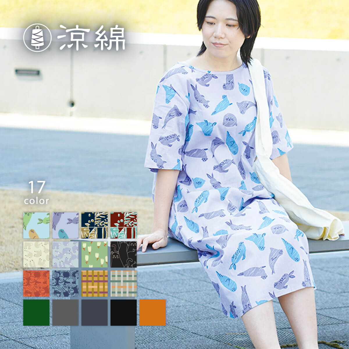 Watagashi blouse(jacquard) | RIKO
