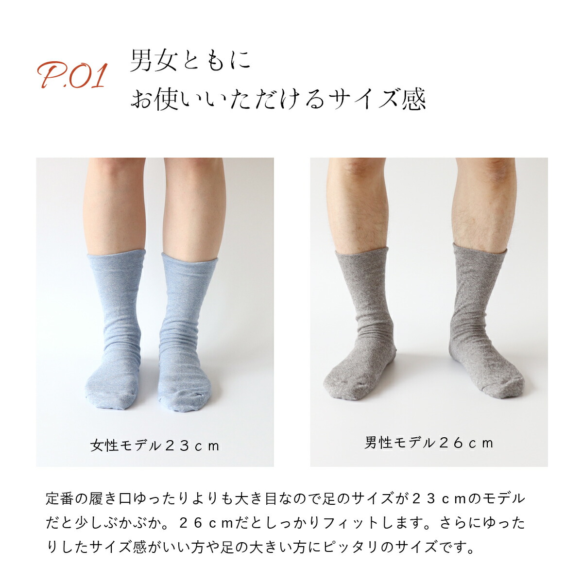 楽天市場 2重編み 靴下 綿 履き口 ゆったり 大きめ サイズ レディース 女性用 メンズ 男性用 くつした ソックス 温活 冷え取り 絹屋 日本製 ギフト プレゼント ｄａｉｇｏ ダイゴ