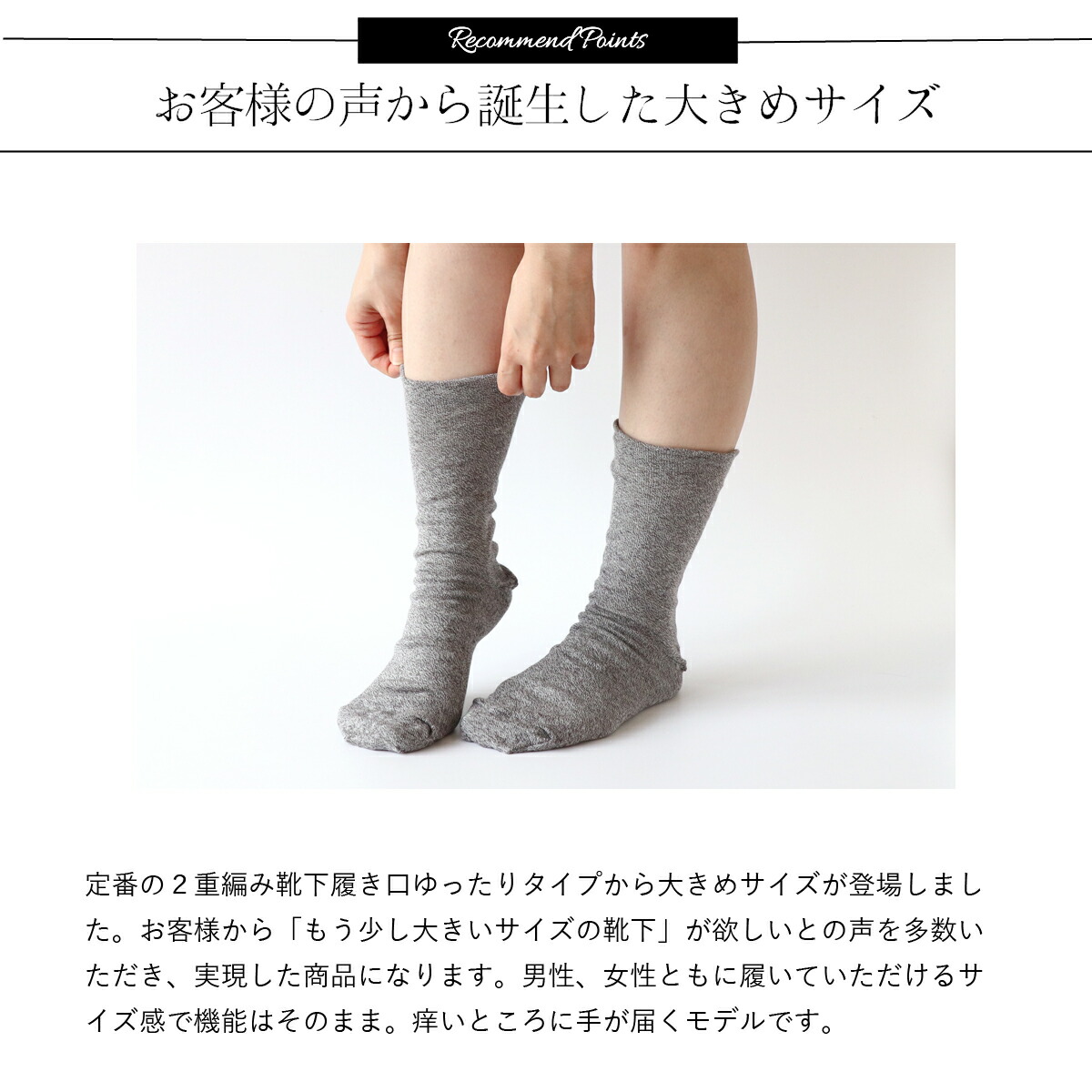 楽天市場 2重編み 靴下 綿 履き口 ゆったり 大きめ サイズ レディース 女性用 メンズ 男性用 くつした ソックス 温活 冷え取り 絹屋 日本製 ギフト プレゼント ｄａｉｇｏ ダイゴ