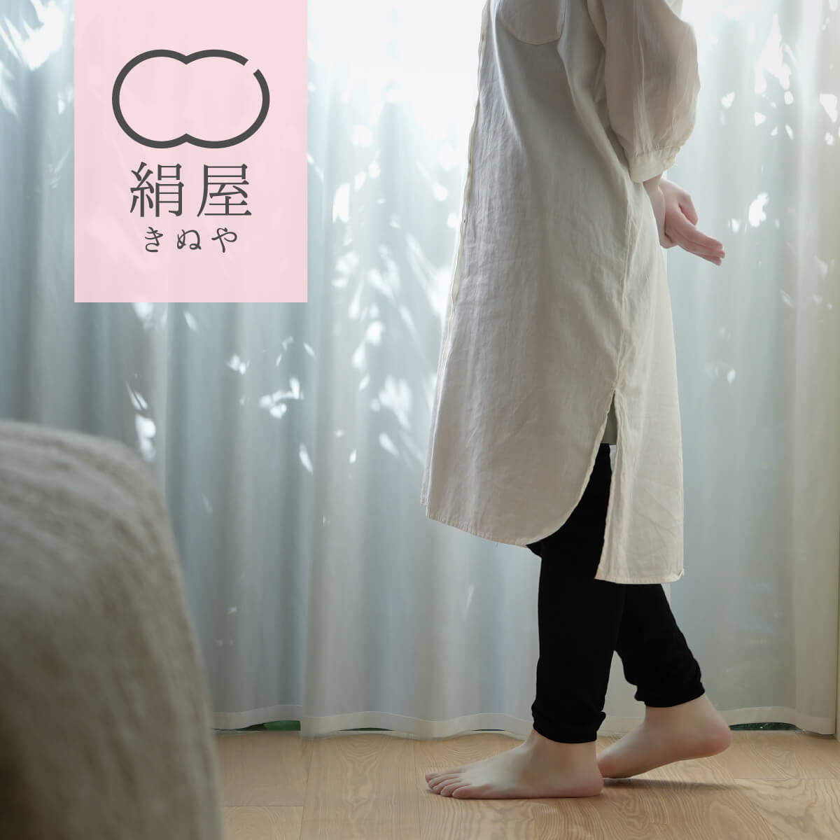 送料無料 シルク ガーゼ レギンス レディース 女性用 くつした ソックス 温活 冷え取り 絹屋 日本製 母の日 ギフト プレゼント