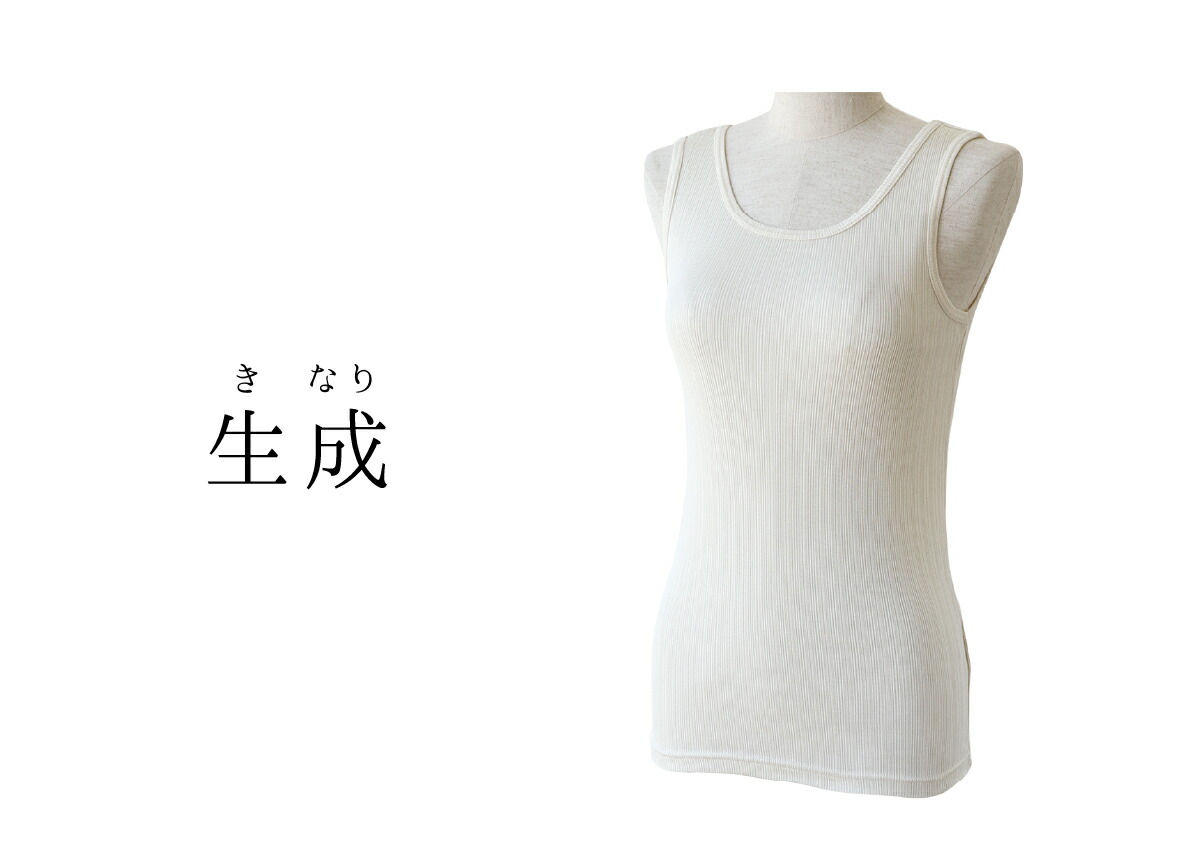 楽天市場 絹屋 シルク タンクトップ インナー シルク100 冷えとり 乾燥 敏感肌 レディース 肌着 優しい 気持ちいい ｄａｉｇｏ ダイゴ