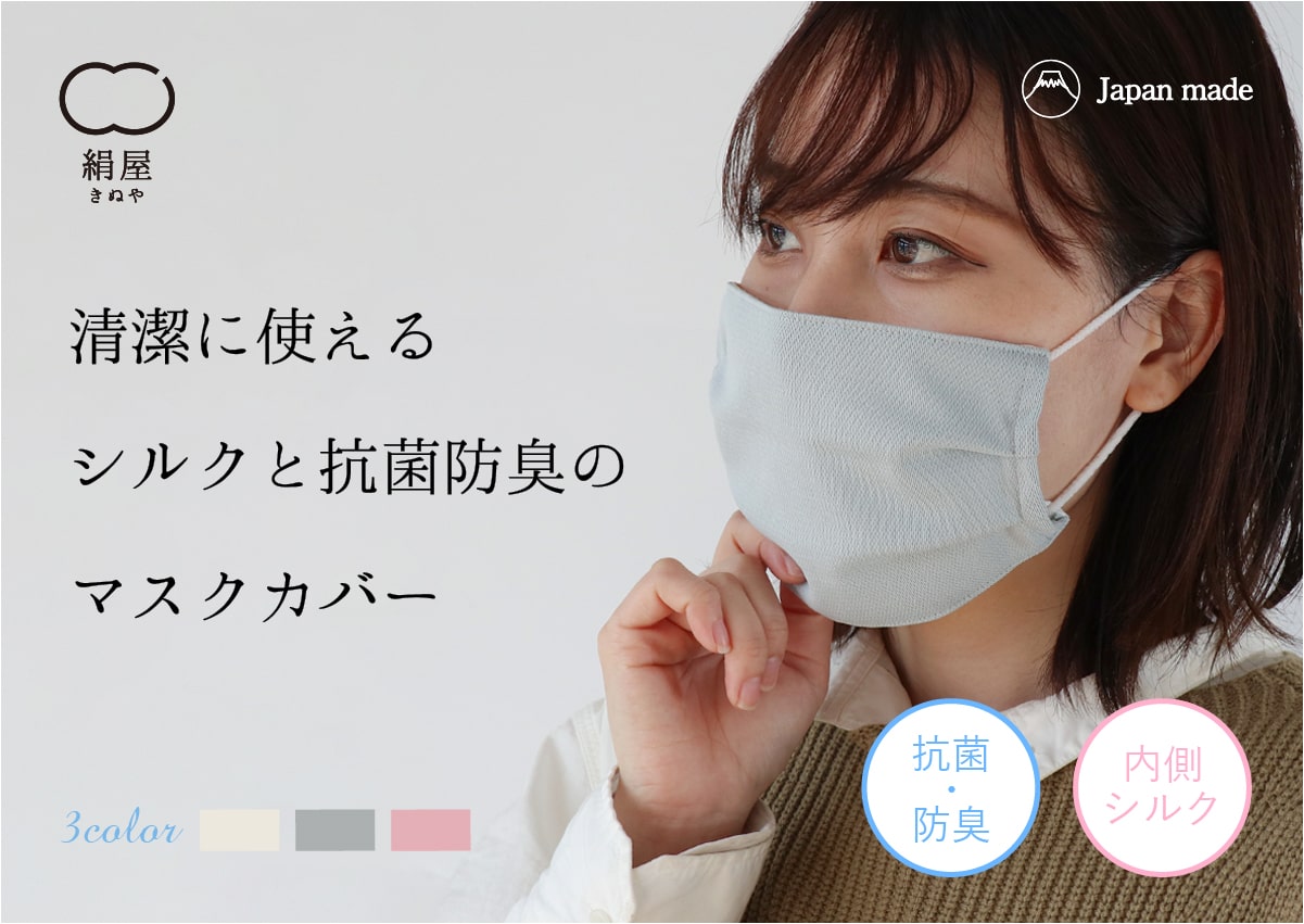 シニアファッション Fendi 日本未入荷 aw シルク マスク カバー 贈り物にも 限定製作 Www Premiervbleague Com