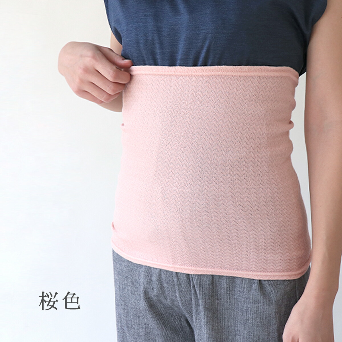腹巻 シルク ハラマキ メンズ レディース 冷房対策 薄手 腹巻き 綿 はらまき