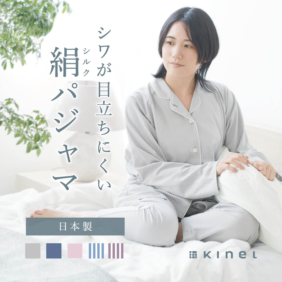 【最大限度30%OFF】店卸し資産つけ替えるクリアランスセール