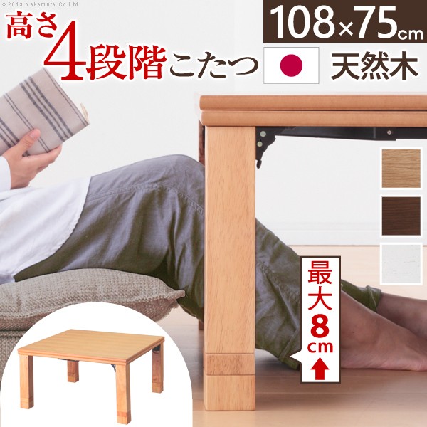 好いたらしいに楽しむこたつ耐用年数特集 季節・空調家電-電気こたつ-こたつ
