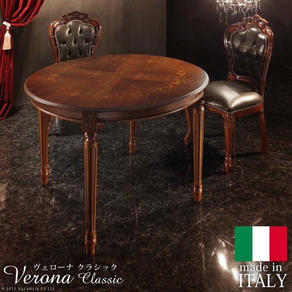 イタリア製・豪華なテーブルセット、ダイニングテーブルセット Dining Table - 7Set / 鏡面仕上げダイニングテーブル 7点セット