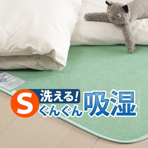 好いたらしいに楽しむこたつ生命現象特集