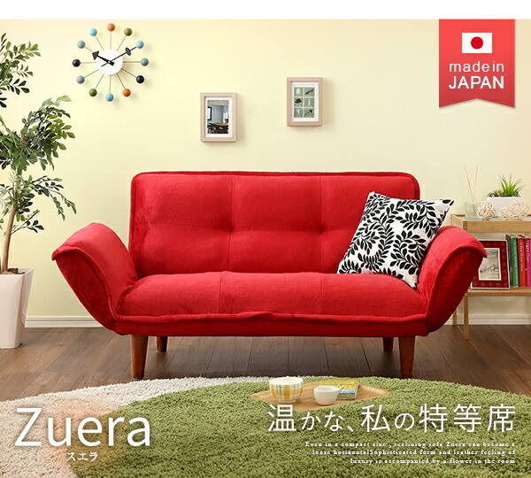 【お買い物マラソン最大1000円クーポン】送料無料 コンパクトカウチソファ【Zuera-スエラ-】(ポケットコイル リクライニング 起毛タイプ 日本製) 韓国 インテリア おしゃれ かわいい 可愛い オシャレ お洒落 【so】|Fe. ファ二チャー インテリアSHOP