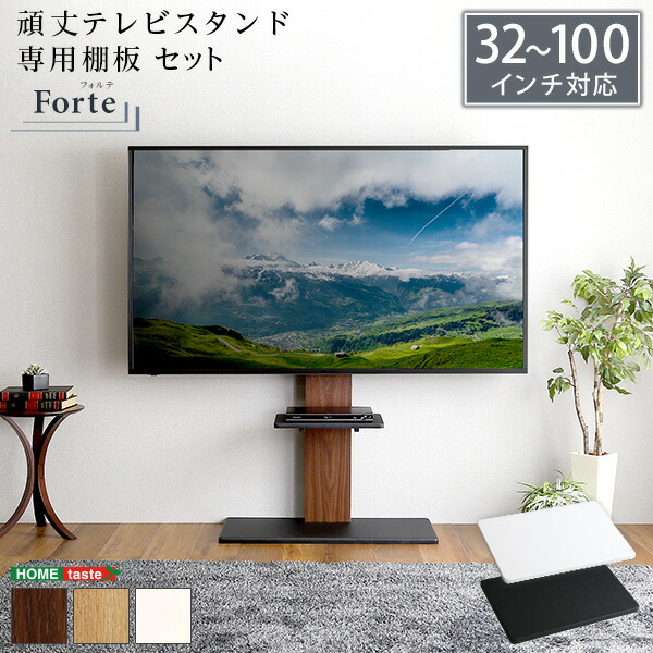 ✨新色✨テレビ台 ゲート型 70インチ 大型テレビ対応 ダークブラウン＆ブラック ✨新色✨テレビ台 ゲート型 70インチ 大型テレビ対応 ダーク