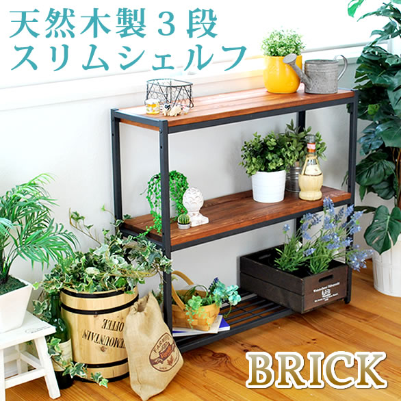 【お買い物マラソン最大1000円クーポン】天然木製スリムラック3段【送料無料 簡単組立 3段 アンティーク モダン ナチュラル オイル ミッドセンチュリー ウッド スタイリッシュ シンプル シェルフ ラック ハンガー インテリア 家具 天然 おしゃれ カフェ 北欧 木目】【ss】
