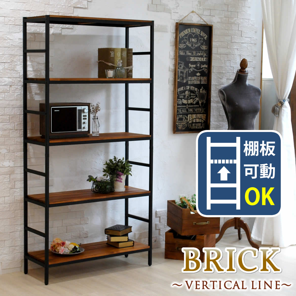 楽天市場】ラック シェルフ 棚 オープン アンティーク オイル ミッド