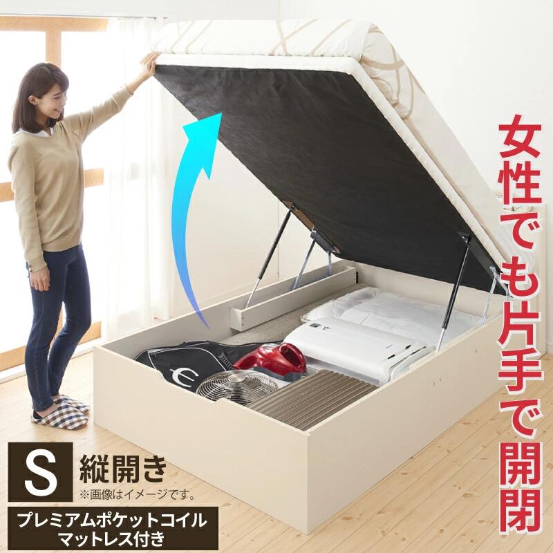 百貨店大売り出し会場