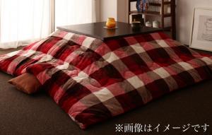 【ご愛顧感謝デー最大1000円クーポン】こたつ こたつ布団 おしゃれ チェック柄はっ水こたつ布団 こたつ用掛け布団単品 4尺長方形(80×120cm)天板対応【ts】