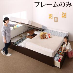 【ご愛顧感謝デー最大1000円クーポン】お客様組立 コンパクトに壁付けできる国産ファミリー収納連結ベッド ベッドフレームのみ A(S)+B(SD)タイプ ワイドK220【ts】