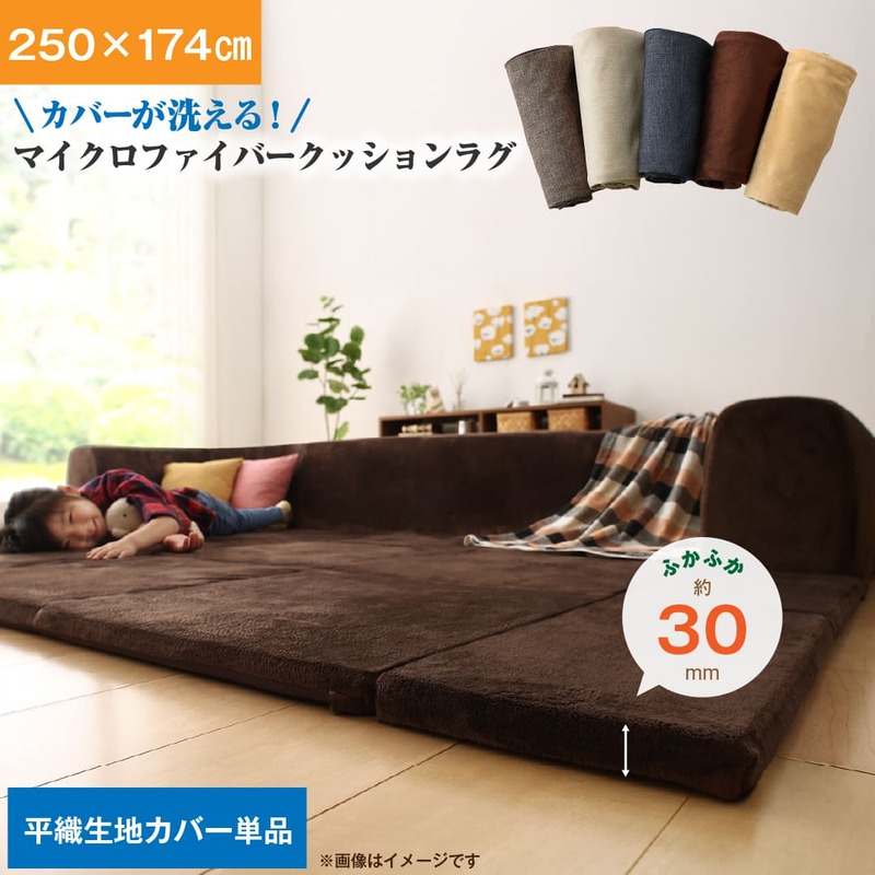 好いたらしいに楽しむこたつ生存期間特集