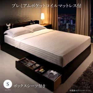 【お買い物マラソン最大1000円クーポン】セットで決める 棚・コンセント付本格ホテルライクベッド プレミアムポケットコイルマットレス付き ボックスシーツ付 シングル【ts】