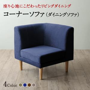 好いたらしいに楽しむこたつ耐用年数特集 インテリア・寝具・収納-ソファ-ソファ・ソファベッド