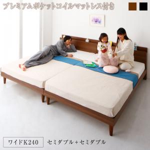 【お買い物マラソン最大1000円クーポン】棚・コンセント付きツイン連結すのこベッド プレミアムポケットコイルマットレス付き ワイドK240(SD×2) 組立設置付【ts】