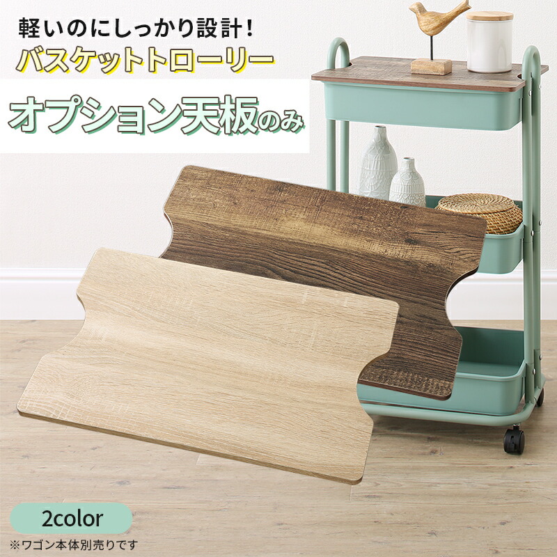 楽天市場】《弘益|KOEKI》トーレ ワゴン 引き出し付 配膳台 ラック
