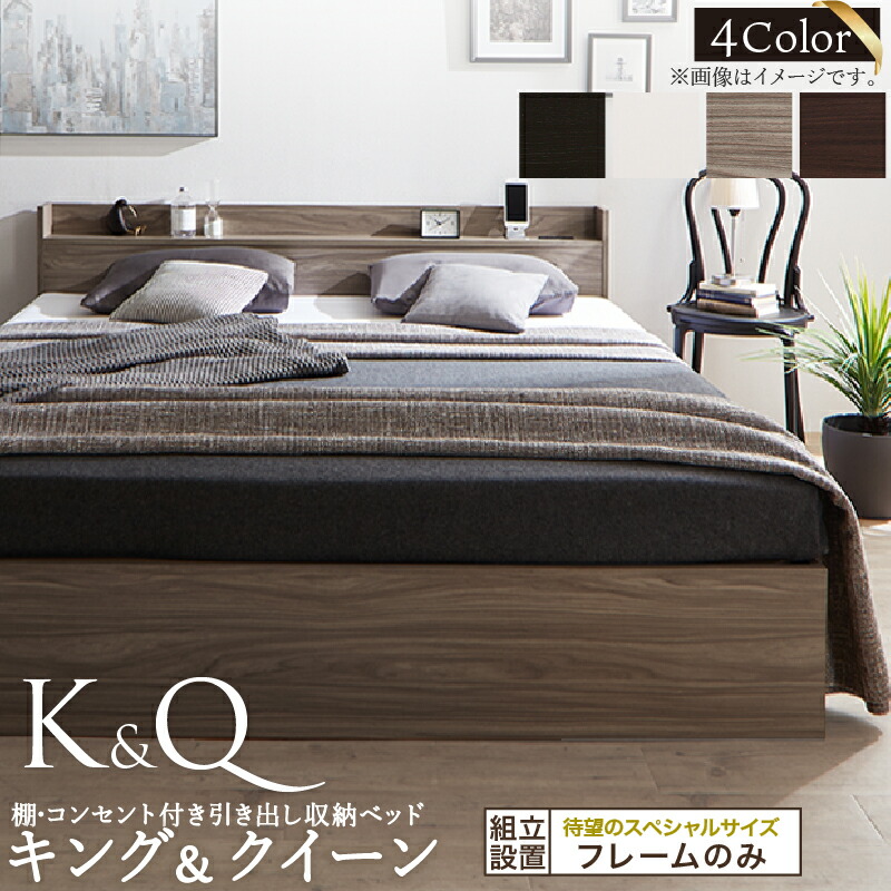 クイーンベッドフレーム ニホンベッド 収納付き レストクイーン | 眠りから暮らしを考える日本ベッド