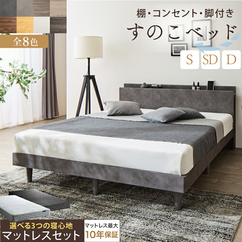 百貨店大売り出し会場