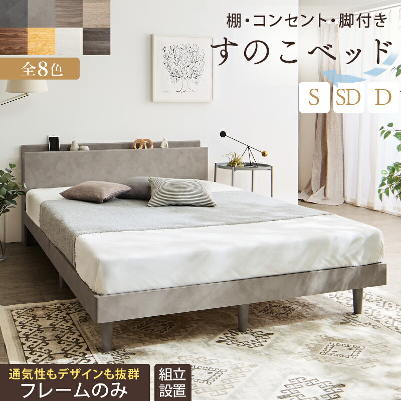 百貨店大売り出し会場