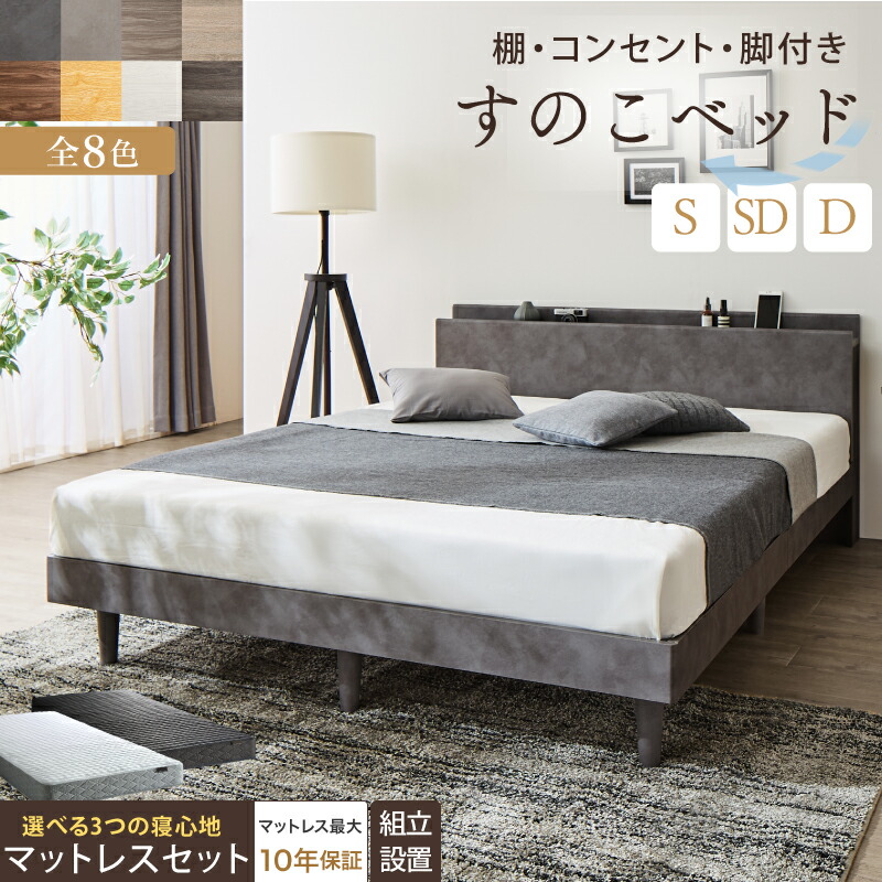 百貨店大売り出し会場