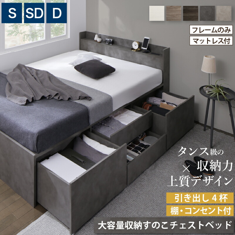 百貨店大売り出し会場
