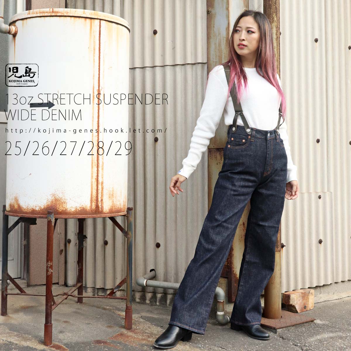 楽天市場】児島ジーンズ 公式通販 21oz ヘビー オーバーオール