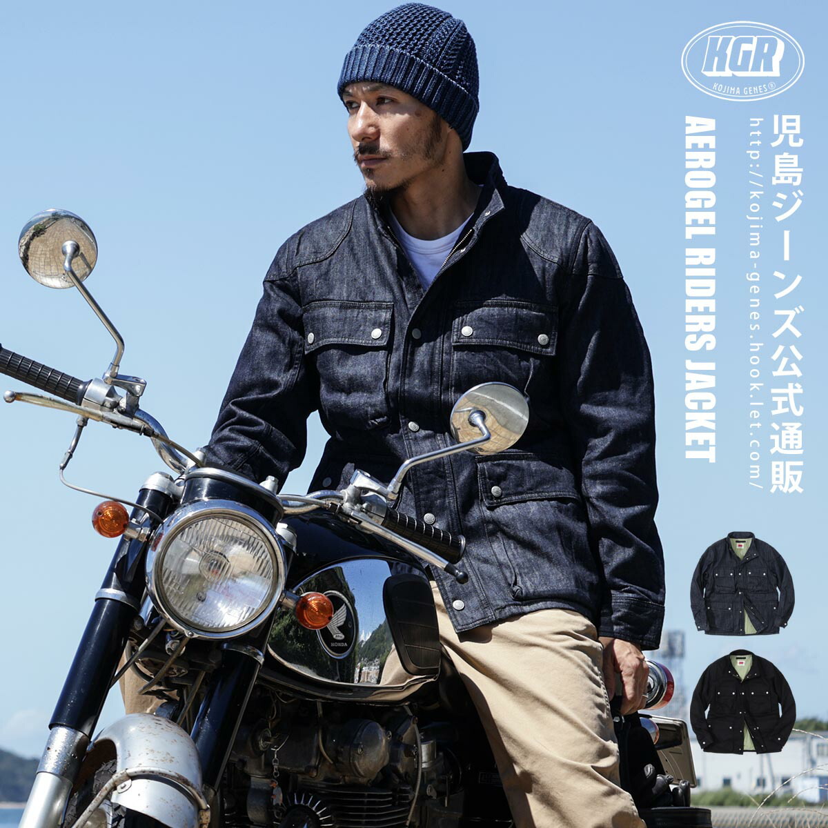 楽天市場】児島ジーンズ 公式通販 15oz セルビッチ デニム