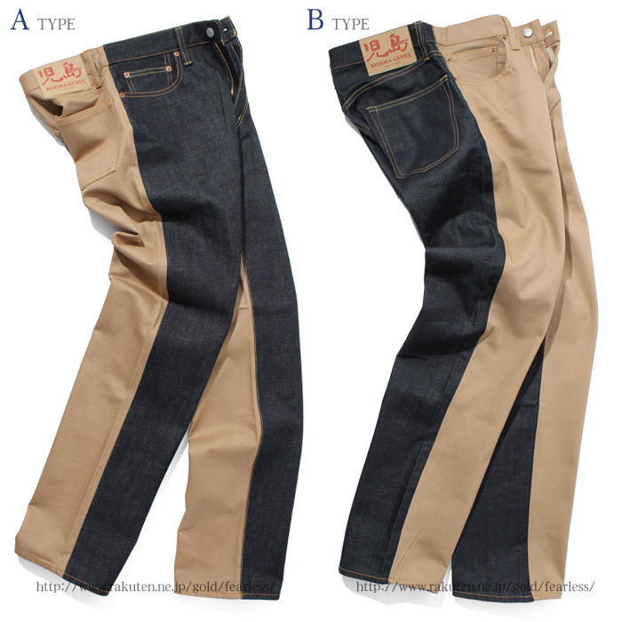 ラジウム 移民 ドレイン 児島 ジーンズ チノパン Flwa Jp