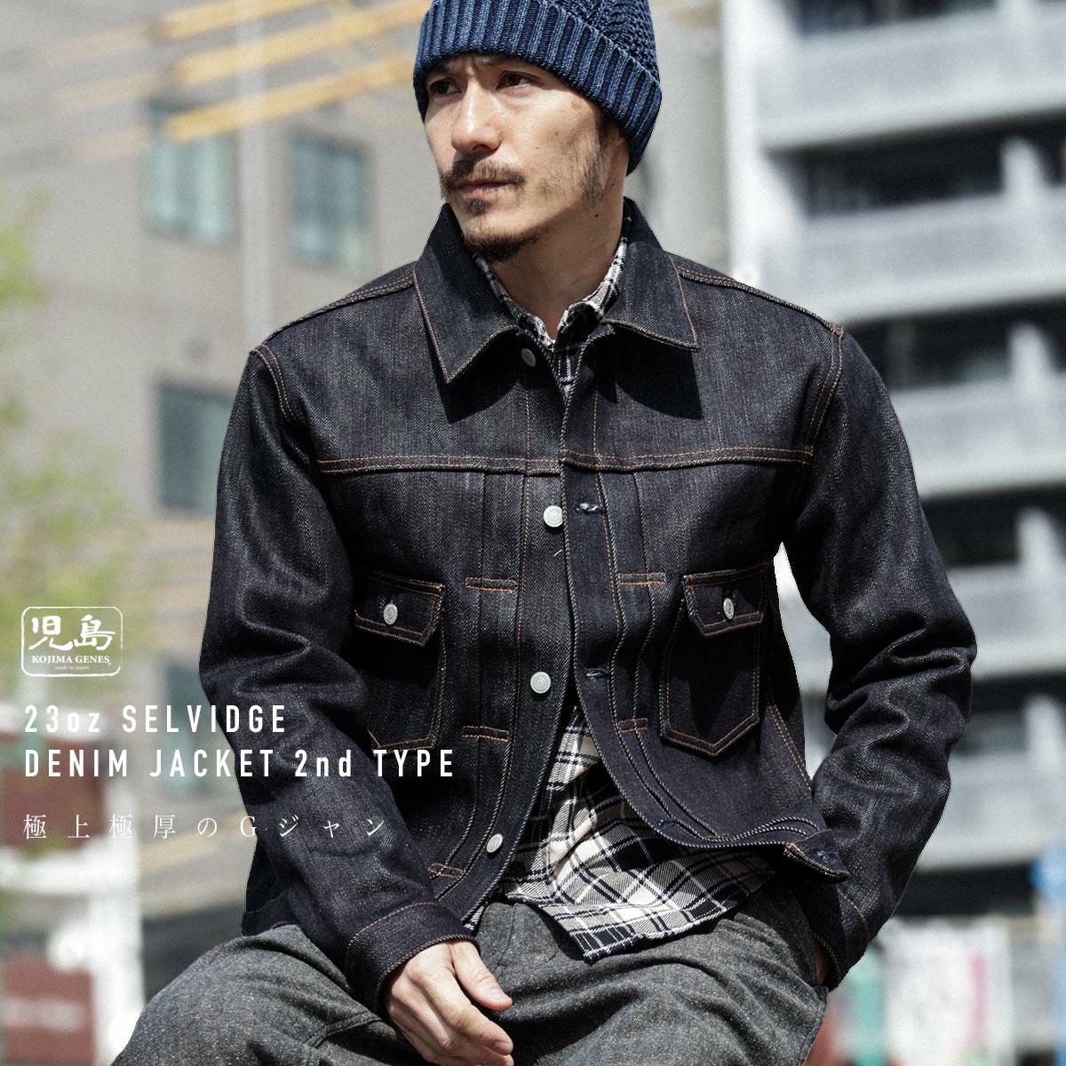 楽天市場】児島ジーンズ 公式通販 21oz デニム ＆ ヒッコリー