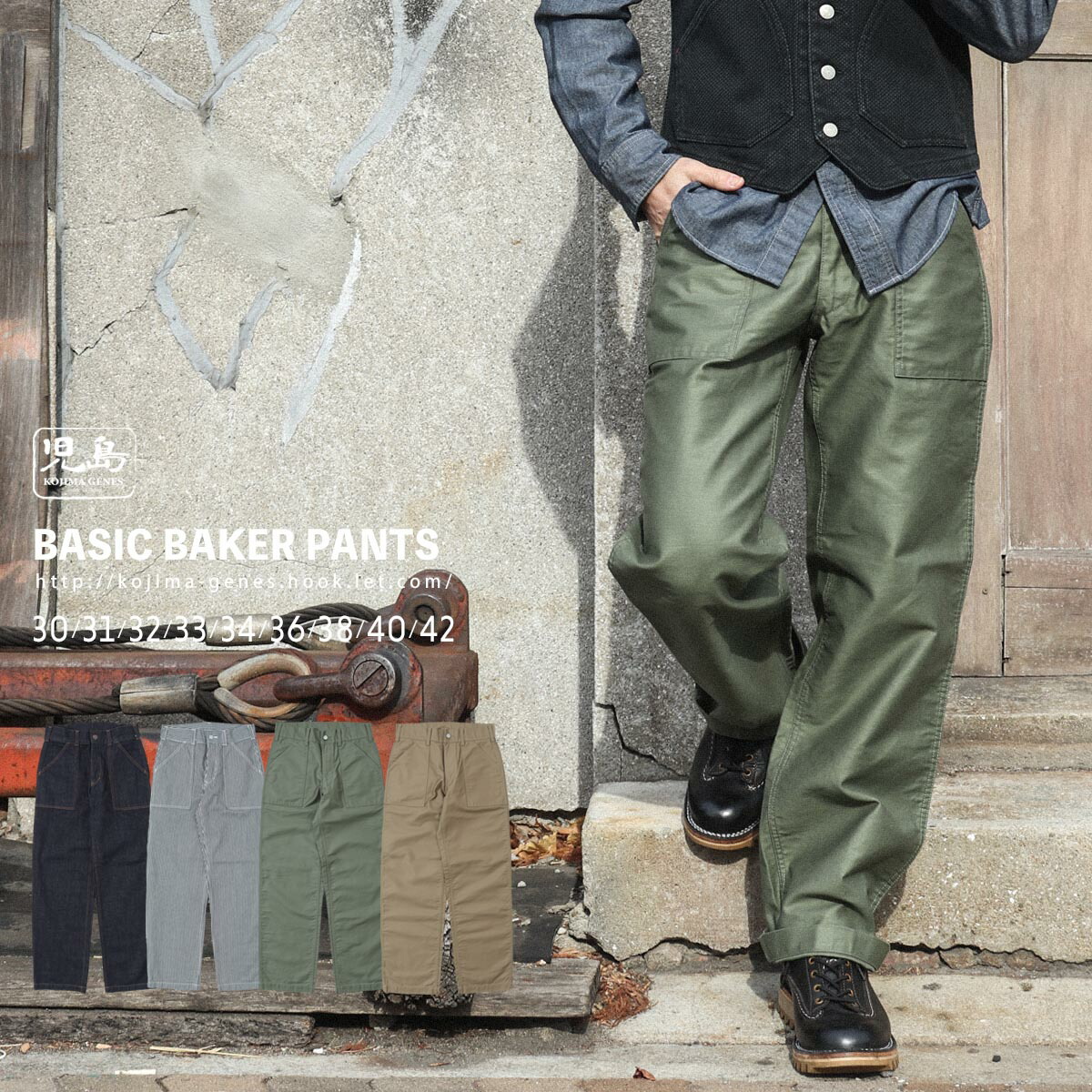 楽天市場 児島ジーンズ 公式通販 ベーシック ベイカーパンツ アメカジ ワイドパンツ バイク メンズ ボトムス Kojima Genes Rnb11 Hook Let