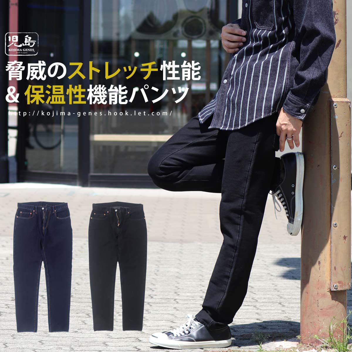 楽天市場】13oz ストレッチ ワイドデニム 【 児島ジーンズ 】 ボトムス