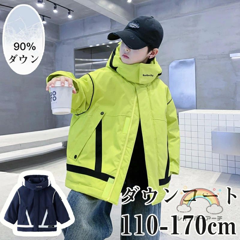 ダウンコート 子供服 キッズ男の子 ダウンジャケット 90%ダウン フェイクレイヤード アウター キッズ 千鳥柄 ジャケット子供服 上着 ミドル丈 暖かい ジュニア 軽量 厚手 ロング丈 秋冬 防寒 無地 可愛い あったか フード付き｜FearlessTrading店