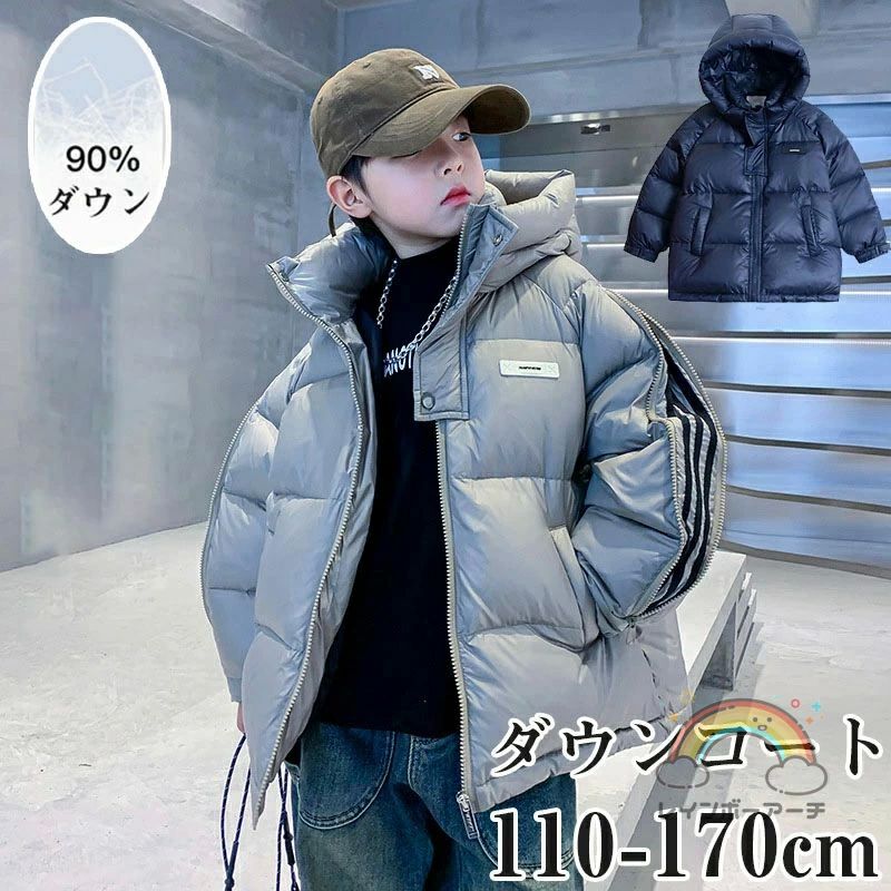 ダウンコート 子供服 キッズ男の子 ダウンジャケット 90%ダウン フェイクレイヤード アウター キッズ ジャケット子供服 上着 ロング丈 暖かい ジュニア 軽量 厚手 ロング丈 秋冬 防寒 無地 可愛い あったか フード付き｜FearlessTrading店