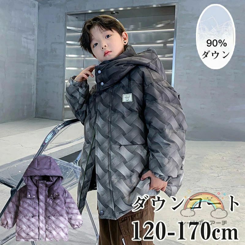 ダウンコート 子供服 キッズ男の子 ダウンジャケット 90%ダウン アウター キッズ ジャケット子供服 上着 ロング丈 暖かい ジュニア 軽量 厚手 ロング丈 秋冬 防寒 無地 可愛い あったか フード付き|FearlessTrading店