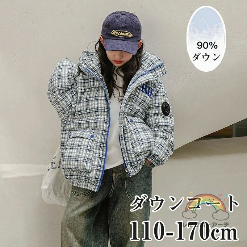 ダウンコート 子供服 キッズ 女の子 ダウンジャケット 90%ダウン フェイクレイヤード アウター キッズ 男の子 チェック柄 ジャケット子供服 上着 ミドル丈 暖かい ジュニア 軽量 厚手 ロング丈 秋冬 防寒 無地 可愛い あったか フード付き｜FearlessTrading店