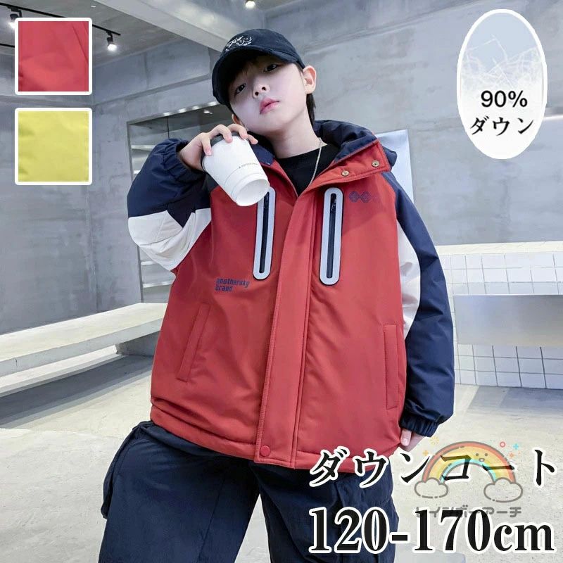 ダウンコート 子供服 キッズ男の子 ダウンジャケット 90%ダウン アウター キッズ ジャケット子供服 上着 ロング丈 暖かい ジュニア 軽量 厚手 ロング丈 秋冬 防寒 無地 可愛い あったか フード付き｜FearlessTrading店