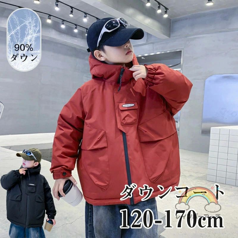 ダウンコート 子供服 キッズ男の子 ダウンジャケット 90%ダウン アウター キッズ ジャケット子供服 上着 ロング丈 暖かい ジュニア 軽量 厚手 ロング丈 秋冬 防寒 無地 可愛い あったか フード付き｜FearlessTrading店