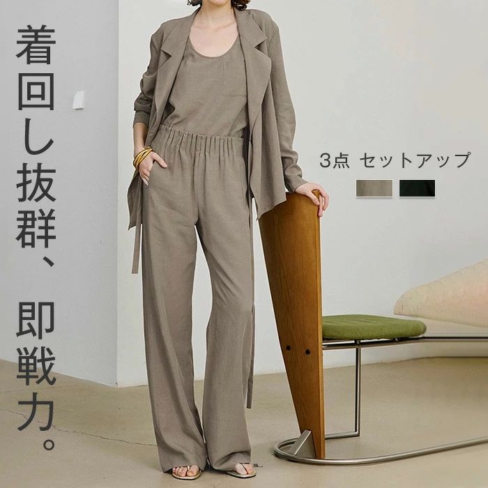 パンツスーツ スーツ レディース 3点セット ママスーツ フォーマルスーツ ビジネススーツ セットアップ ジャケット ワイドパンツ タンクトップ お洒落 かっこいい エレガント 演奏会 卒業式 入学式 入園式 フォーマル｜FearlessTrading店