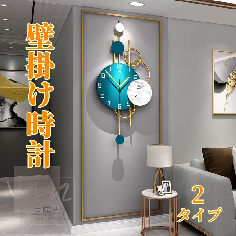 掛け時計　壁掛け時計　振り子時計　送料無料 電池式 2タイプ　プレゼント 部屋 寝室 クロック おしゃれ 北欧 豊富なデザイン シンプル 高級感溢れ 新生活 贈り物 新築 開店祝い 記念　静音 無垢材 デザイン 店舗 アンティーク調掛け時計 インタリア かわいい　豪華｜FearlessTrading店
